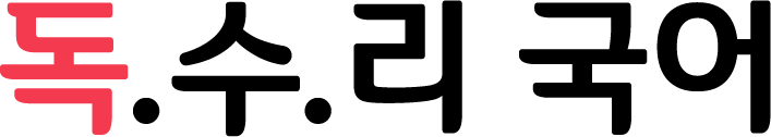 독수리